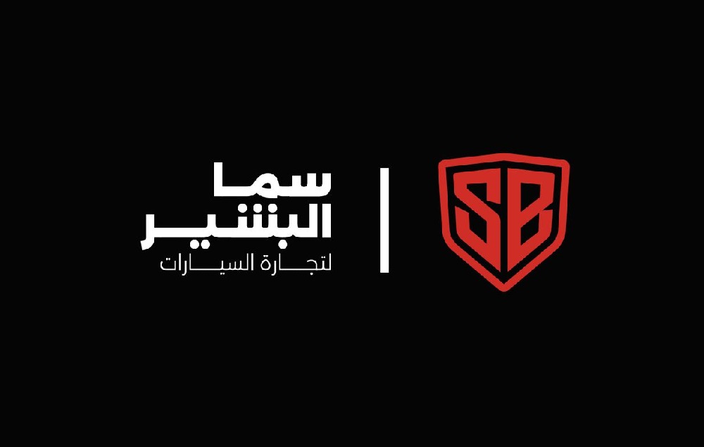 Sama Albasher
